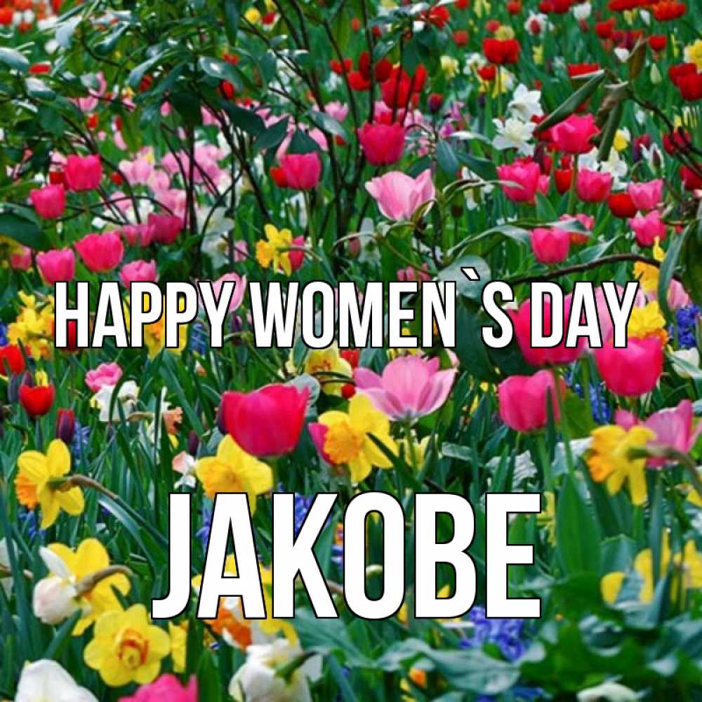 Greetings card с именем, Jakobe happy women`s day с международным женским днем поздравления для женщины Greetings with text for free download 
